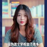 张静初上的是什么神仙学校