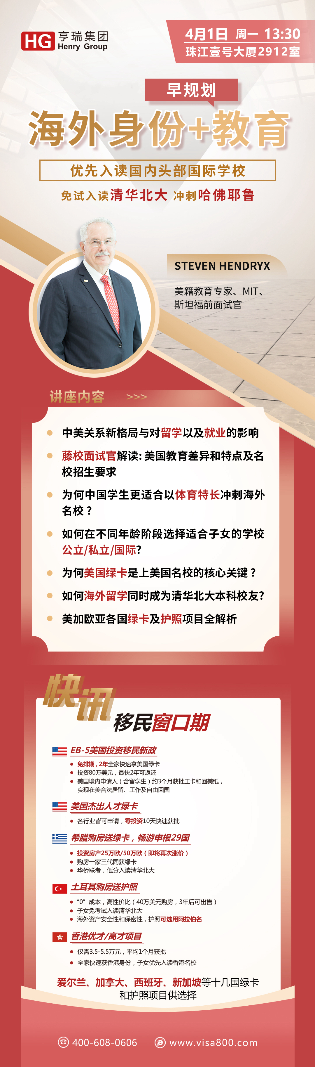 4.1周一南京-下午.jpg