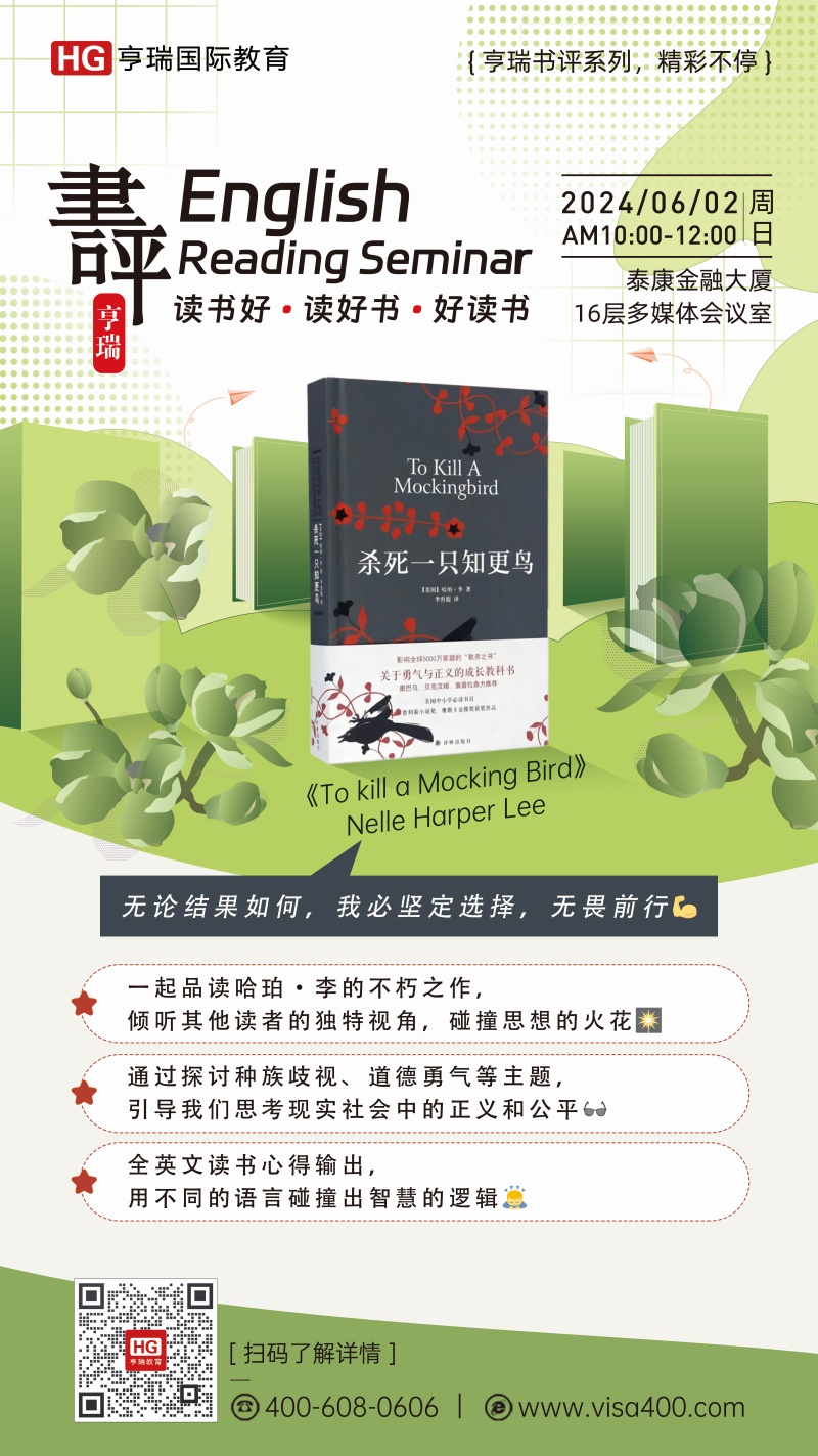 6.2周日北京-书评_副本.jpg
