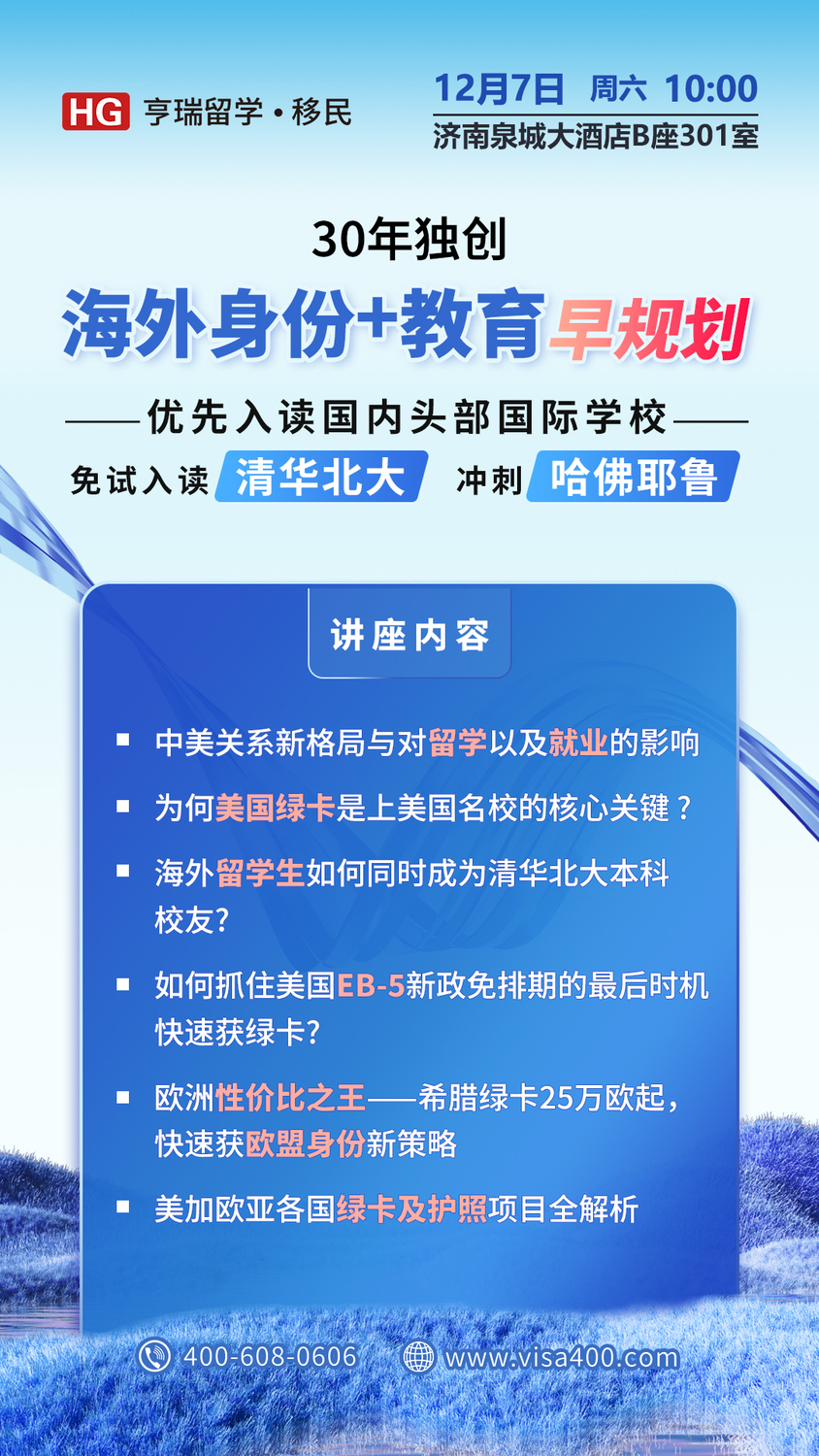 12.7周六上午济南-海体.jpg