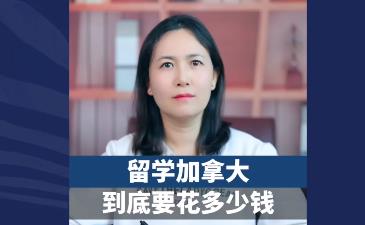 究竟要花多少钱的钱