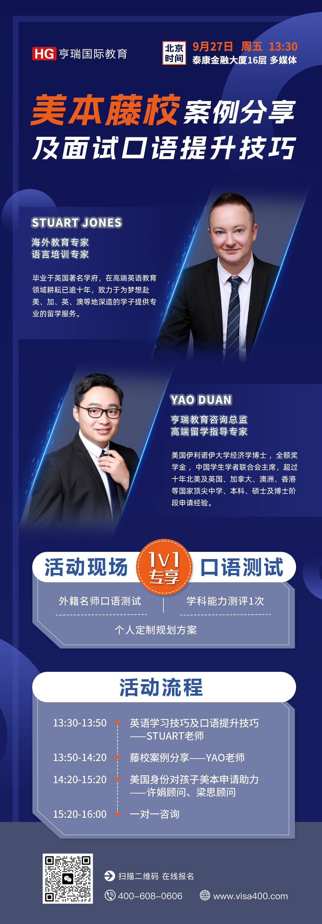 微信图片_20240925173641.jpg