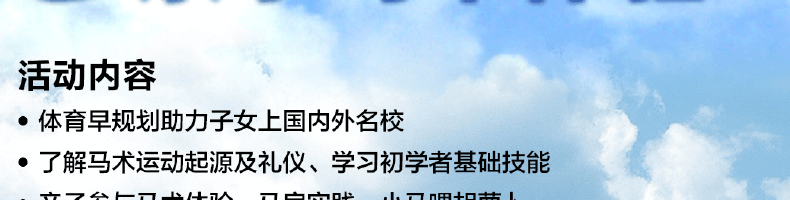 讲座活动-头图-03.png