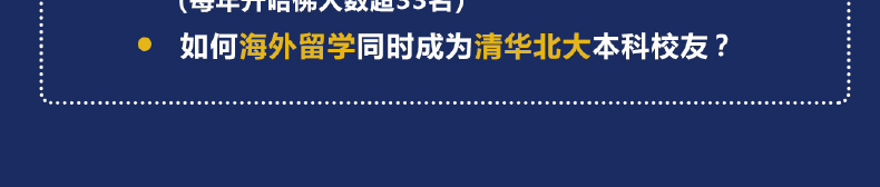 讲座活动-头图-07.png