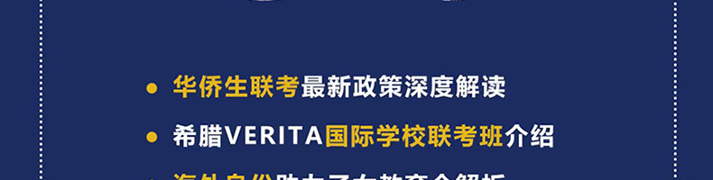 讲座活动-头图-07.png