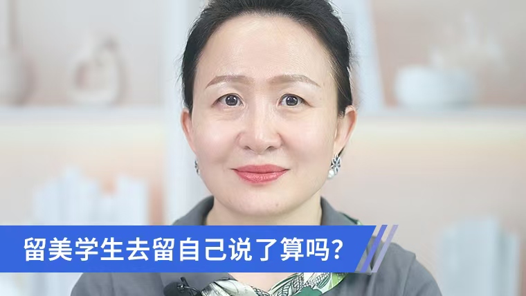 ����ѧ����ȥ���Լ�˵������