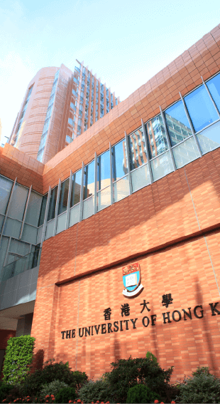 香港留学咨询