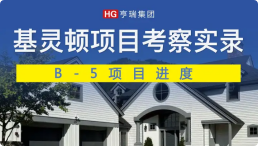 ��EB-5��Ŀ��չ�������ѩ��������Ŀ