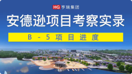 ��EB-5��Ŀ��չ������ѷ��Ŀ2026��2��12��