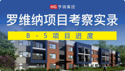 ��EB-5��Ŀ��չ����ά����Ŀ