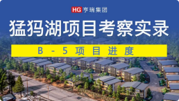 ��EB-5��Ŀ��չ���������Ŀ����ʵ¼2025��11��11��